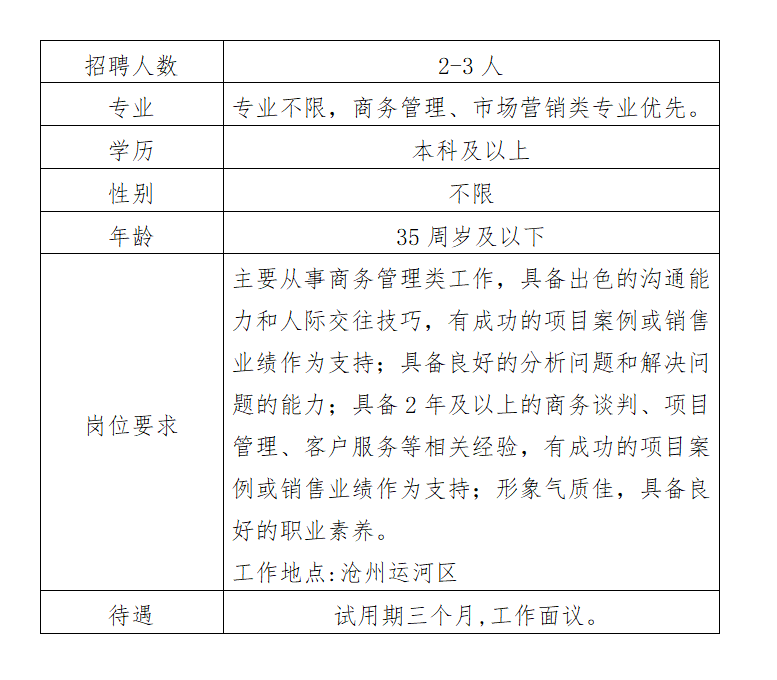 微信圖片_20250731195518.png